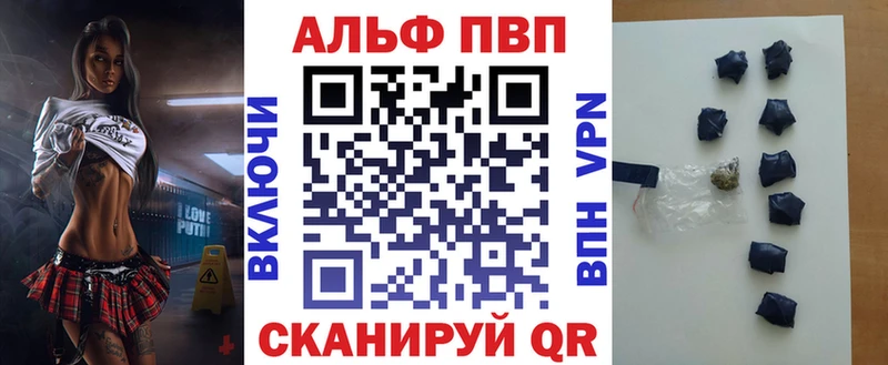 A-PVP СК  мориарти состав  Зеленоградск  купить наркотики цена  OMG как зайти 