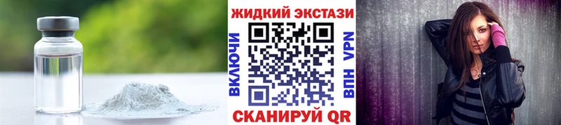 Бутират Butirat  Зеленоградск 