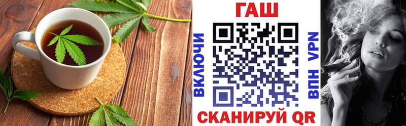 Еда ТГК марихуана Зеленоградск