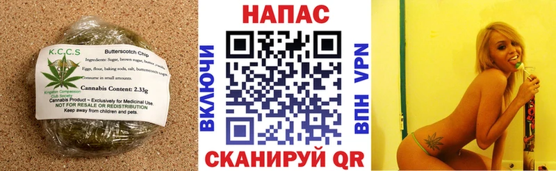 сайты даркнета телеграм Зеленоградск Cannafood конопля