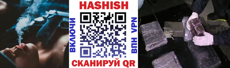 omg как зайти  Зеленоградск  ГАШ индика сатива 