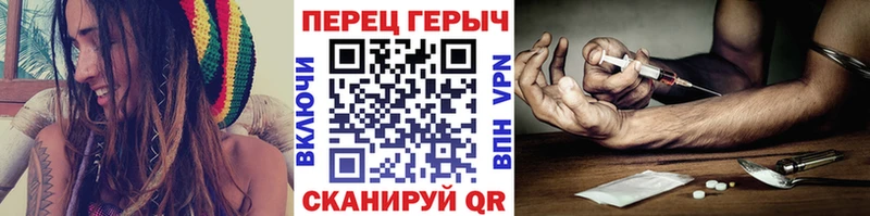 Героин белый  Зеленоградск 