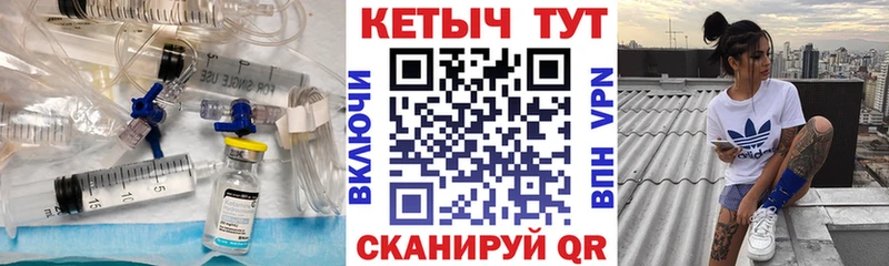Кетамин VHQ  Зеленоградск 