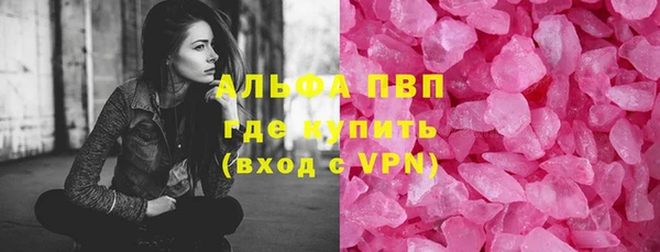 альфа пвп VHQ Алексин