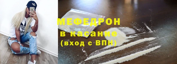 кристаллы Пересвет