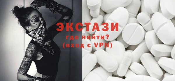 МДМА Алзамай