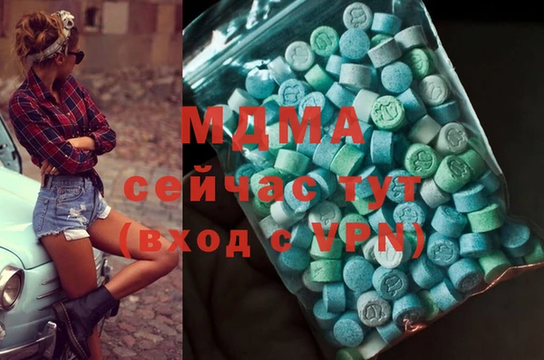 альфа пвп VHQ Алексин