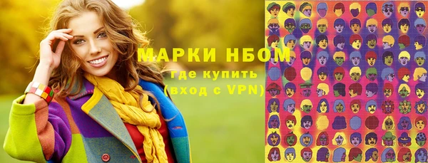 кристаллы Пересвет