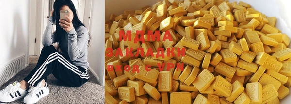 МДМА Алзамай