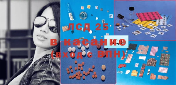 альфа пвп VHQ Алексин