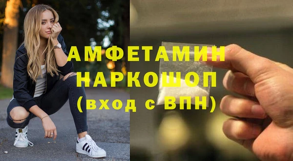 альфа пвп VHQ Алексин