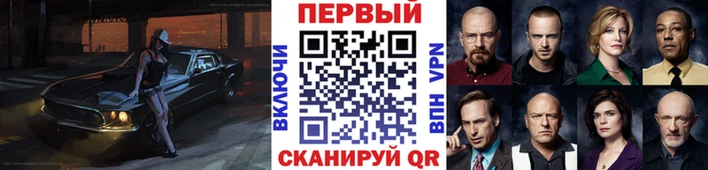 Метамфетамин мет Зеленоградск