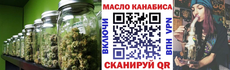ТГК вейп с тгк  купить наркотик  Зеленоградск 